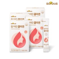 소버스 참 어린 콜라겐 석류맛 저분자 피쉬콜라겐펩타이드 4박스 4개월