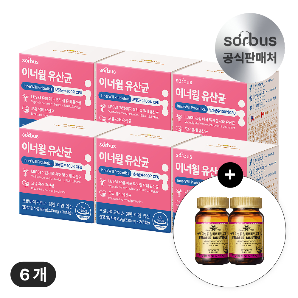 <b>소버스 질</b> 유래 <b>유산균</b> 이너윌 100억 CFU 6개월+솔가 여성멀티 30정 2개