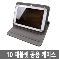 레노버 m10 플러스 3세대 태블릿 케이스 거치대 공용