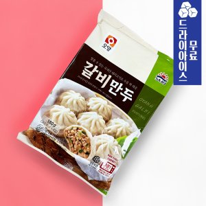 [분이네] 갈비 만두 180g 6알 사조 오양 포자만두