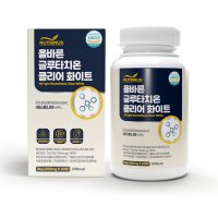 글루타치온 화이트토마토 비타민C 히알루론산 저분자콜라겐 석류추출