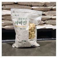 코스트코 월드그린 껍질벗긴 페루산 파바빈 3KG