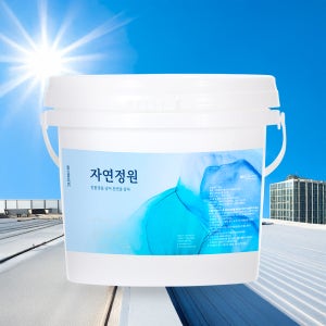 자연정원 차열 단열 방수 페인트 쿨루프 외벽 베란다 에어로젤 셀프 탄성코트 백색10kg