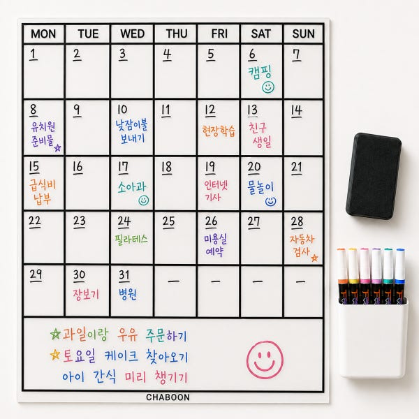 붙이는 화이트보드 보드판 칠판 냉장고 미니 투명 메모 달력 베이직월간 블랙라인M 1.5M펜