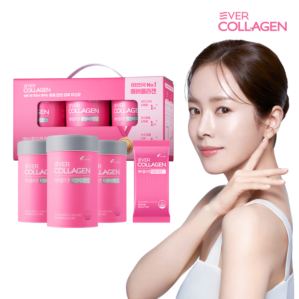 [네이버단독] 뉴트리 에버콜라겐 타임비오틴업 3개월분+10일 GPH 저분자 트리 펩타이드