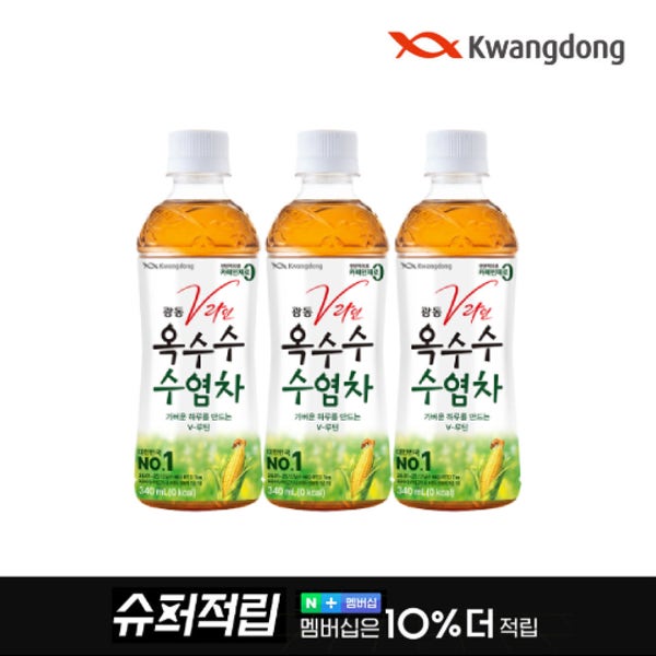 [광동 직영] 옥수수수염차 340ml 24개 (유 무라벨 랜덤)