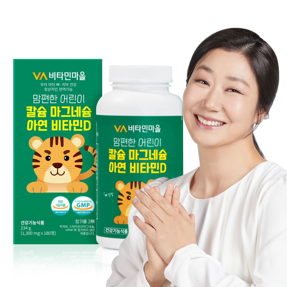 맘편한 어린이 칼슘 마그네슘 아연 비타민D 제품 이미지