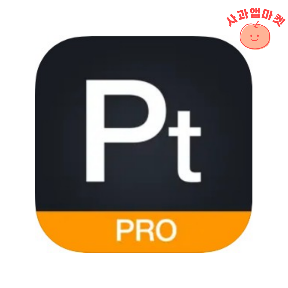 주기율표 2023 PRO - 화학 iOS 앱스토어 아이폰 아이패드 리딤코드