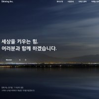 반응형홈페이지제작 - 호스팅+도메인 1년 무료 co1106-res