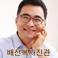 디지털파일 전송 후 여권사진 만들기 운전면허 주민등록증 학생증 사진 호평동평내동 증명사진