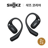 [샥즈 직판 국내 정품] 샥즈 오픈핏 OpenFit 블루투스 무선 이어폰 T910