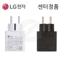 삼성 갤럭시북 NT750XDA NT755XDA EP-TA865 R01 호환 C타입 충전기 아답터 케이블 LG정품 접지형