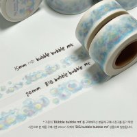 [소소로운] Big bubble bubble 마테