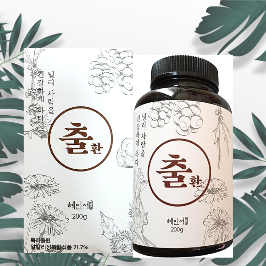<b>혜인서</b> 출환 200g 1통