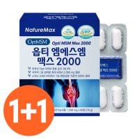 옵티머스 MSM 2000 관절 엠에스엠 1+1