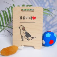 주문제작 반려견 반려묘 일러스트 입간판 문패 애견카페 강아지문 강아지집 현판 미니간판