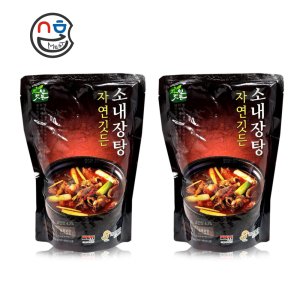 선봉식품 소내장탕 600g x 2봉 실온 간편식품 내장탕 국밥 해장국 레토르트