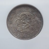 1909년 대한민국(융희3년) 이십전 NGC AU 58 준미사용 은화 / 세계은화 / 근대전 / 근대은화 / 대한제국 화폐