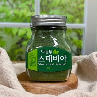 국내산 유기농 스테비아 분말 90g 천연설탕 스테비아설탕 칼로리, 당 ZERO