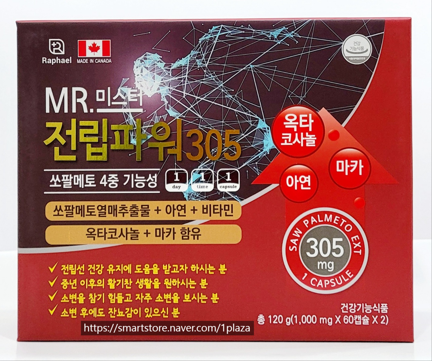 MR. <b>미스터 전립파워 305</b> 1,000mg x 120캡슐