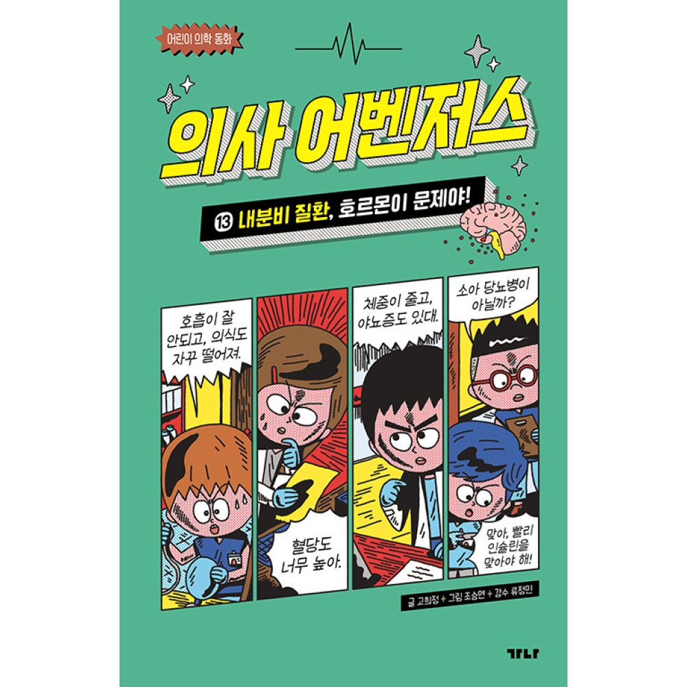 의학출판사 이미지