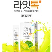 체지방감소 마시는 가르시니아주스 음료 라잇톡 1box 7포