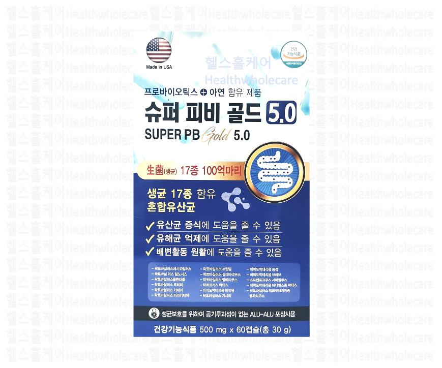 슈퍼 피비 골드 5.0