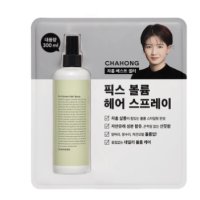 차홍 픽스 볼륨 헤어 스프레이 300ml