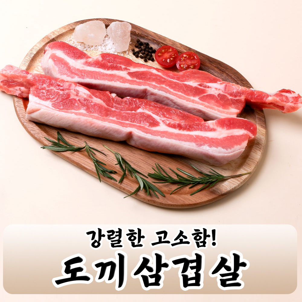 커클랜드 돼지 등갈비 2.8KG 내외 코스트코 돼지고기 구이 바베큐 찜 쪽갈비 삼겹살 캠핑