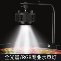 VG조명 VG RGB 스팟조명 LED 발색 수초 알풀