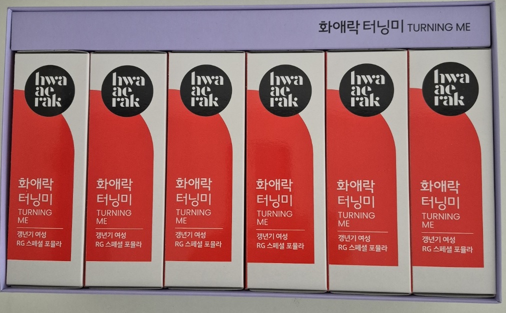 정관장 화애락 터닝미 30포 화애락진 리뉴얼 백화점동일 제품 겉박스없음
