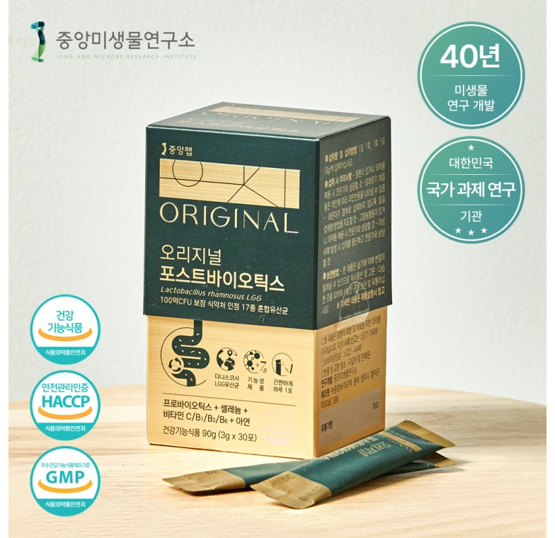 다이어트 <b>100억</b> <b>유산균</b> 투입 7종 기능성 오리지널 <b>포스트바이오틱스</b> (30일치)