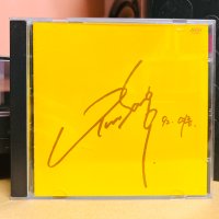 ‘92 윤상 part1 CD (개봉 CD)