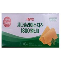 서울우유 체다슬라이스치즈 1800 멀티2 100매 대용량 체다 슬라이스 1.8kg