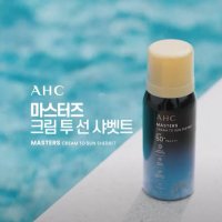 군대 선크림 선스프레이 쿨링기능 SPF50