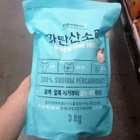 바른세제연구소 과탄산소다 3kg