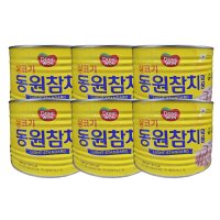 동원참치 1880g 1.88kg 6캔 1박스 살코기 덕용 라이트 스탠다드 통조림 대용량 업소용