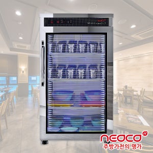 네오코 컵 소독기 ECO-LS18 185L 업소용 UVC LED 자외선 살균 건조