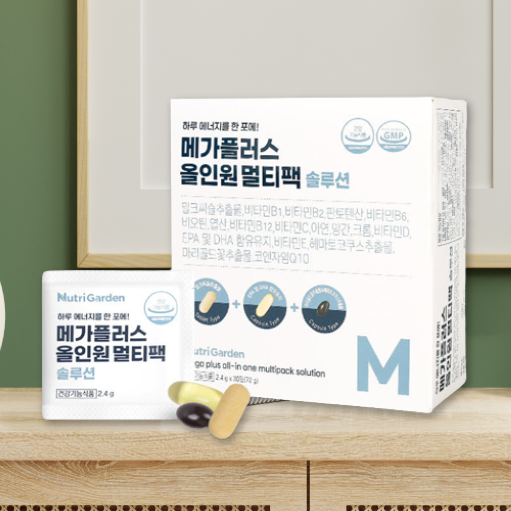 올인원영양제 맨즈팩 우먼팩 하루한포 영양제 x30포