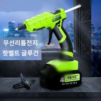 5d매트 무선 헤어 리튬 글루건 NL227 인터페이스 핫멜트 용접 건과 호환 가능 전기 멜트 핫 글루건