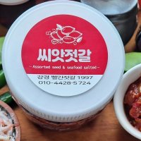 강경젓갈 씨앗젓갈 250g 비벼서 먹을때 견과류 청어알 비빔오징어 비빔낙지 도시락반찬