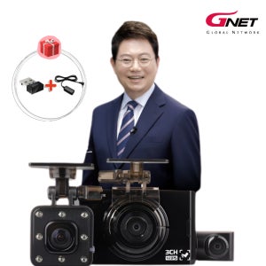 출장설치포함 한문철 블랙박스 페달 급발진 브레이크 3채널 FHD 100:0 128G