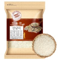 안남미 4kg 1등급 2022년산 베트남