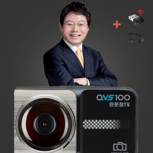 출장설치포함 한문철 블랙박스 2채널 QHD 128G QVS100