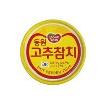 동원 고추참치 100g 캠핑용 참치김치찌게 안주용 간편식