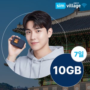 휴대용와이파이 7일 포켓 에그 대여 국내 무약정 공유기 인강 재택 렌탈 10GB