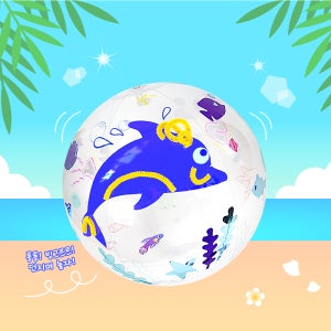 [만꾸] 돌고래 썸머볼 / 여름 물놀이 반짝이는 비치볼꾸미기