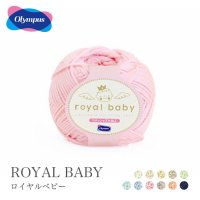 일본 올림푸스 ROYAL BABY 뜨개실 40g 뜨개 실 종류상관없이 최소구매 3개