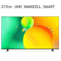 LG 나노셀 TV 86NANO75KQA 217cm (86)