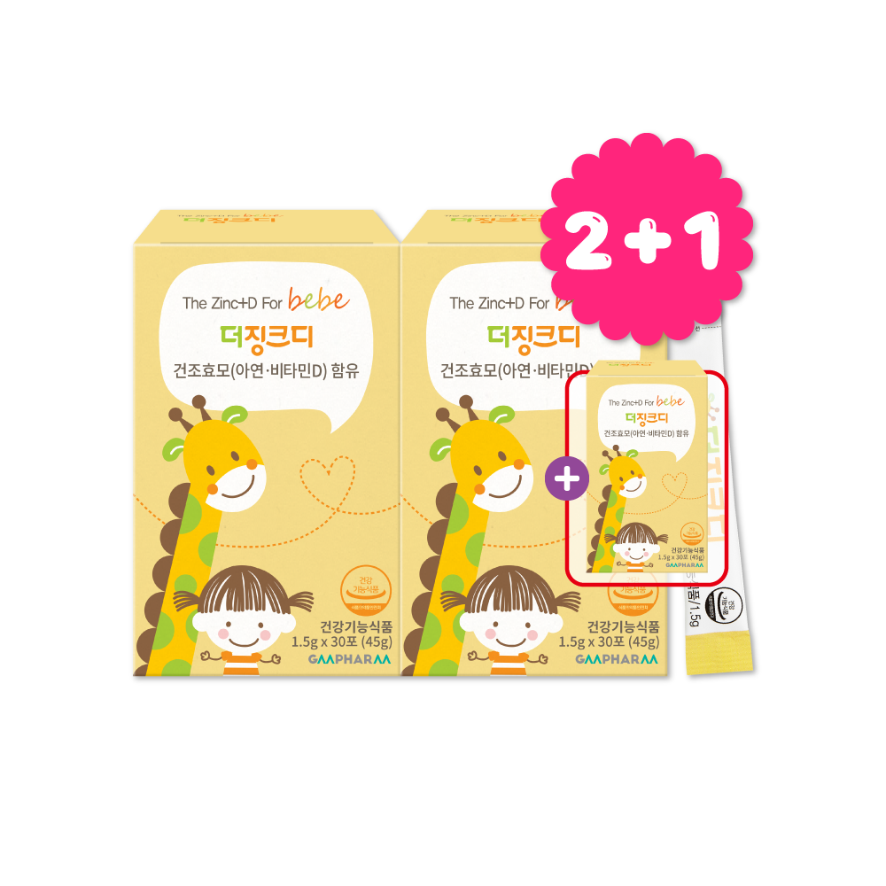 [소비기한 26년 5월 5일 ]지엠팜 <b>더징크디</b> 아기 어린이 아연 비타민D 30포, 3개